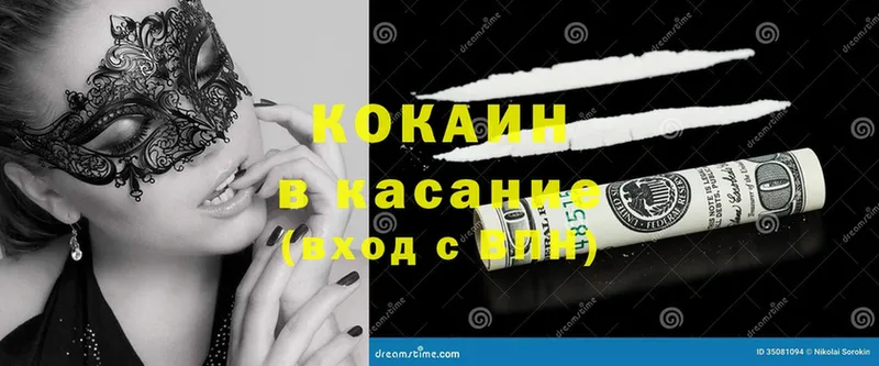 Cocaine Перу  Пугачёв 