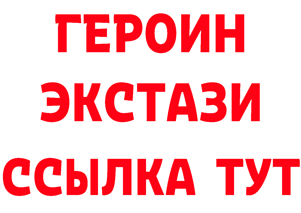 Метадон methadone как войти это mega Пугачёв