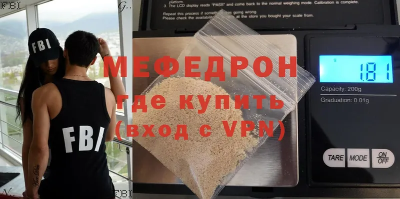 blacksprut ONION  Пугачёв  МЯУ-МЯУ 4 MMC  сколько стоит 